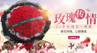 安徽蚌埠市鲜花速递